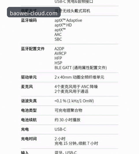 宝威体育官网服务品牌使用指南：从入门到精通的完整攻略